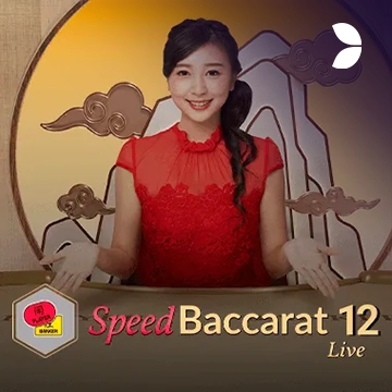 Speed Baccarat 12 - HONEYSLOT777