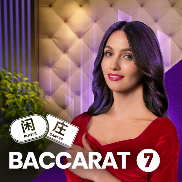 Baccarat 7 - HONEYSLOT777