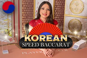 Korean Speed Baccarat - HONEYSLOT777