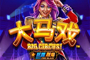 Mega Fire Blaze: Big Circus! - HONEYSLOT777