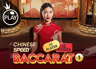 Chinese Speed Baccarat 1 - HONEYSLOT777