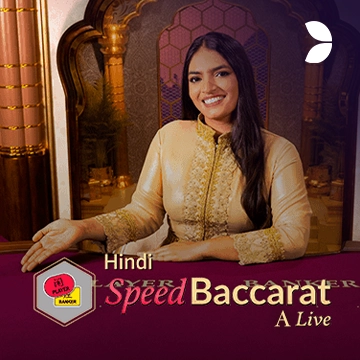 Hindi Speed Baccarat A - HONEYSLOT777
