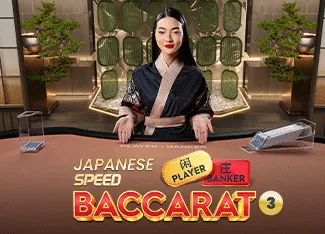Japanese Speed Baccarat 3 - HONEYSLOT777
