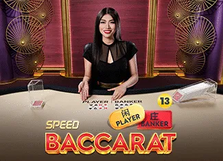 Speed Baccarat 13 - HONEYSLOT777