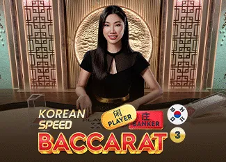 Korean Speed Baccarat 3 - HONEYSLOT777