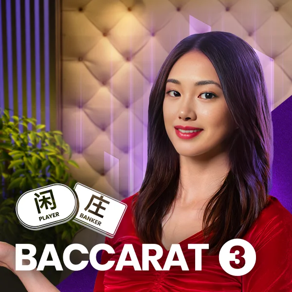 Baccarat 3 - HONEYSLOT777