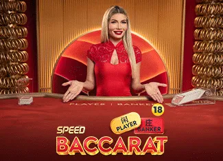 Speed Baccarat 14 - HONEYSLOT777