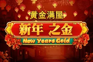 Gold Pile: New Years Gold - HONEYSLOT777