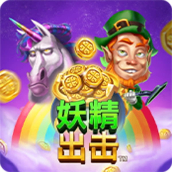 Leprechaun Strike - HONEYSLOT777