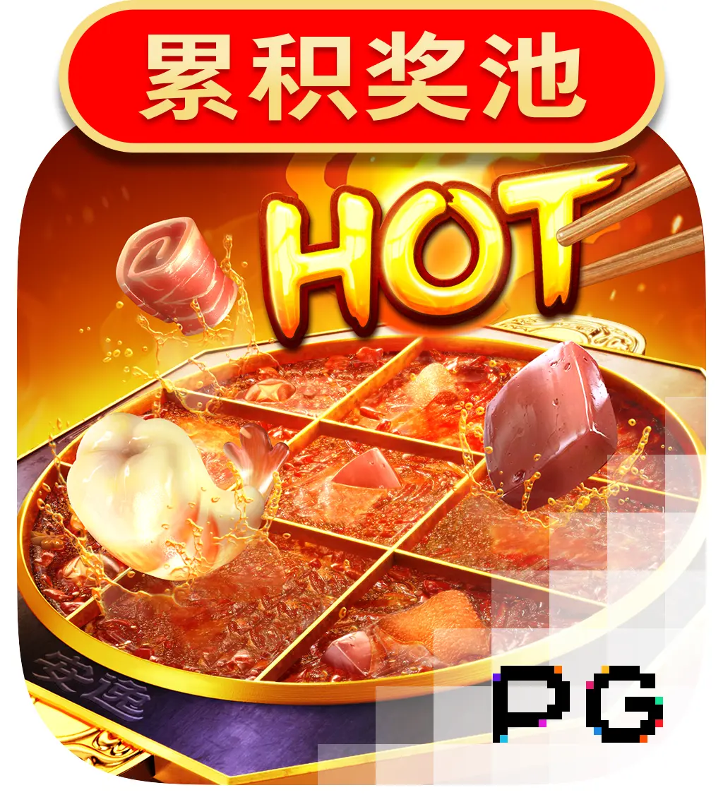 Hotpot - HONEYSLOT777