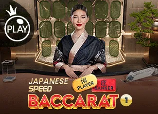 Japanese Speed Baccarat 1 - HONEYSLOT777