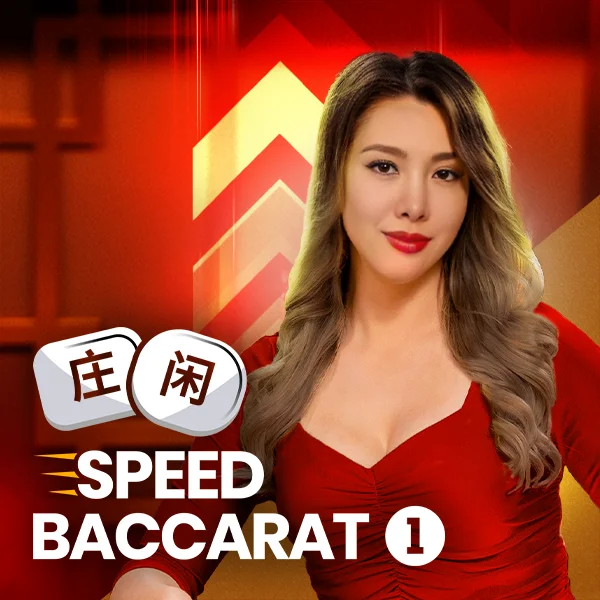 Speed Baccarat 1 - HONEYSLOT777